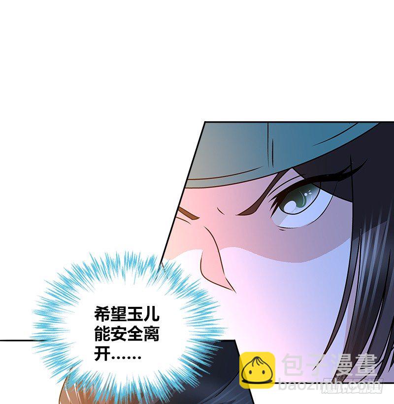 第二十七话 摇摆的心86