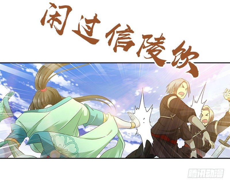 第三十一话 寡不敌众12