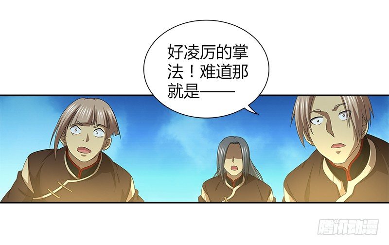 第三十一话 寡不敌众13