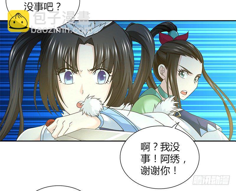 第三十一话 寡不敌众22