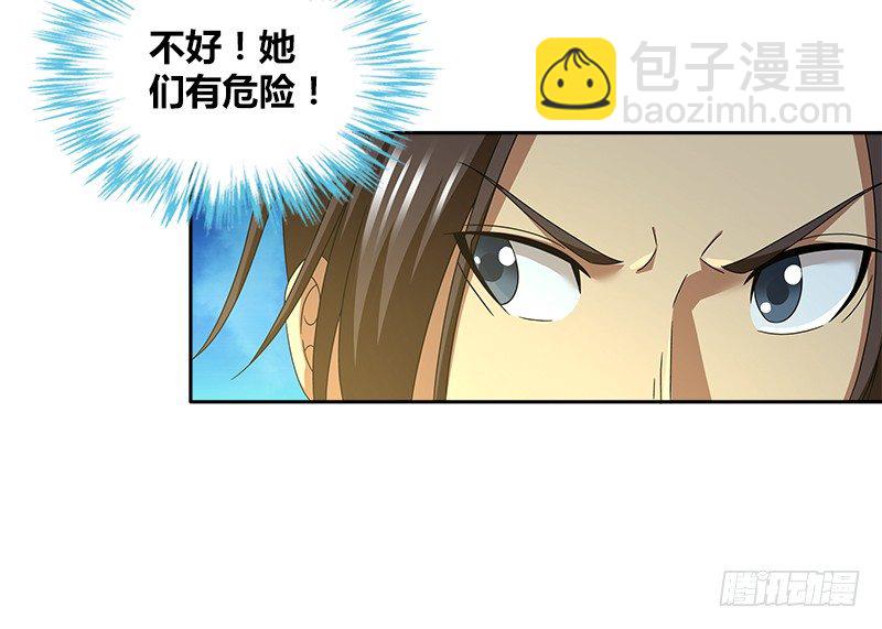 第三十一话 寡不敌众24
