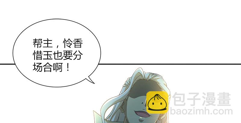 第三十一话 寡不敌众26