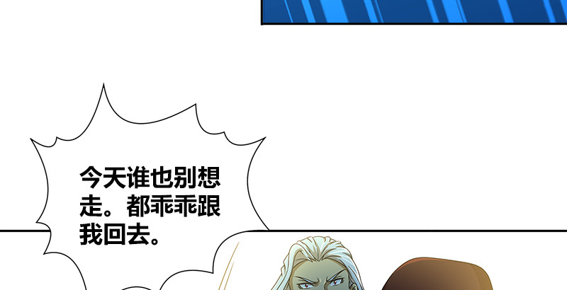 第三十一话 寡不敌众36