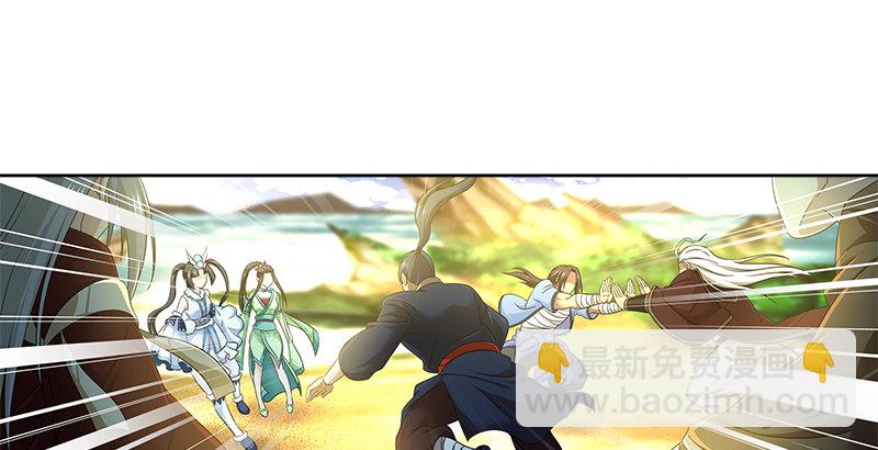 第三十一话 寡不敌众4