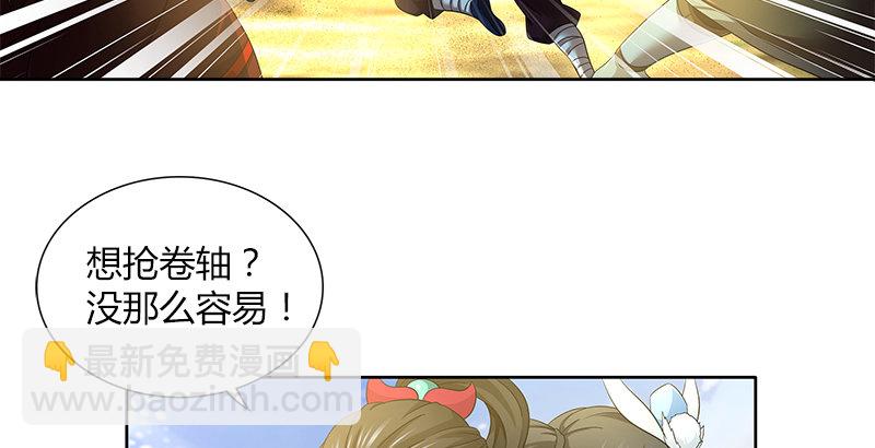 第三十一话 寡不敌众5
