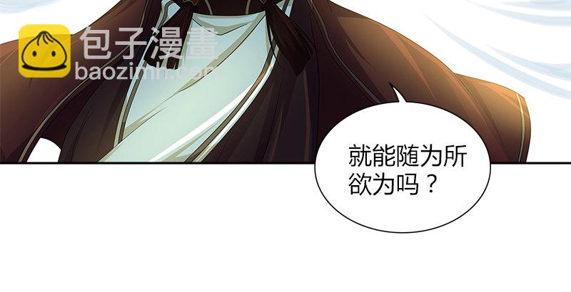 第三十一话 寡不敌众58