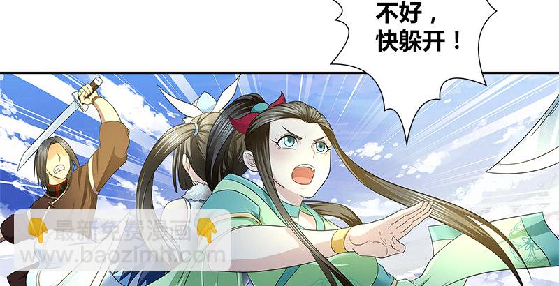 第三十一话 寡不敌众62