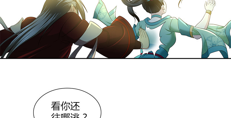 第三十一话 寡不敌众66