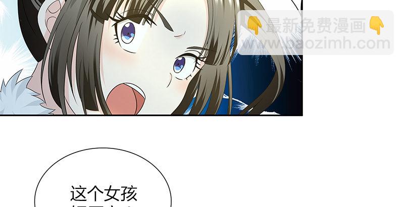 第三十一话 寡不敌众69