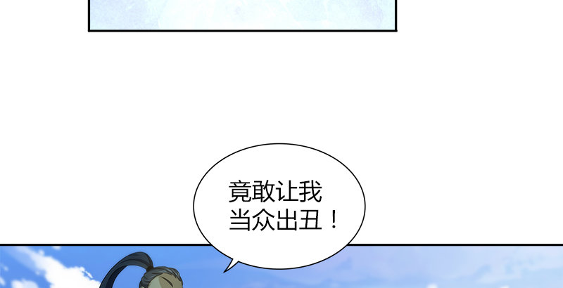第三十一话 寡不敌众75