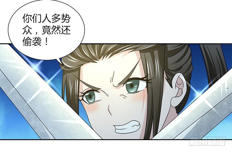 第三十一话 寡不敌众77