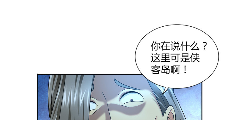 第三十一话 寡不敌众78