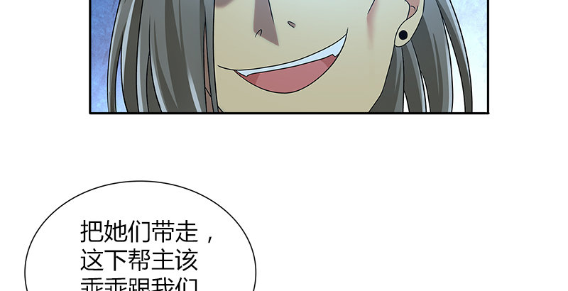 第三十一话 寡不敌众79