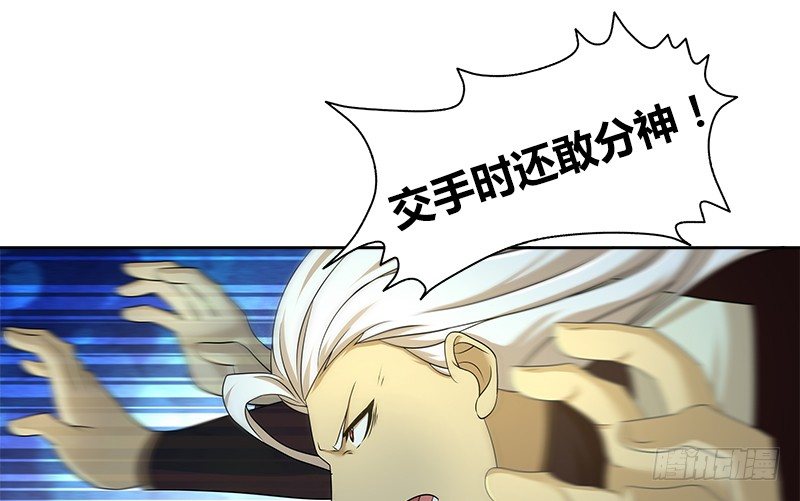 第三十一话 寡不敌众82