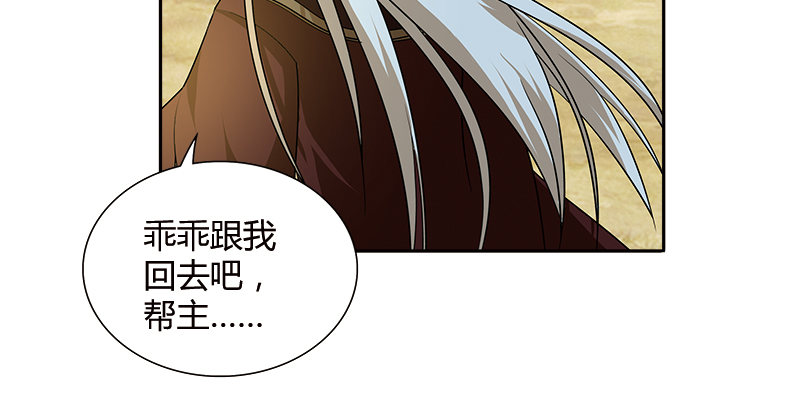 第三十一话 寡不敌众87