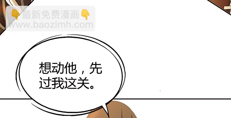 第三十一话 寡不敌众94