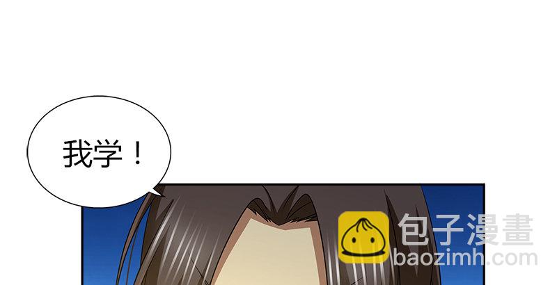 第三十三话 传武16