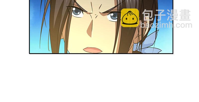 第三十三话 传武17