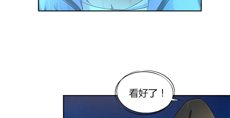 第三十三话 传武22