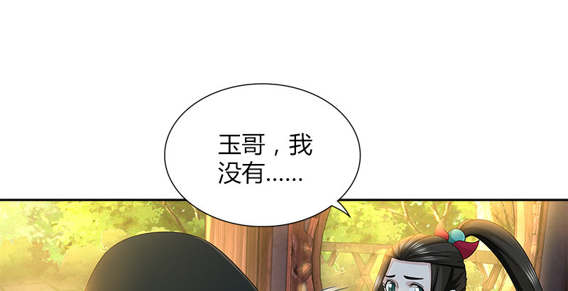 第三十三话 传武30