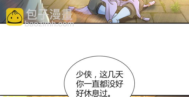 第三十三话 传武41