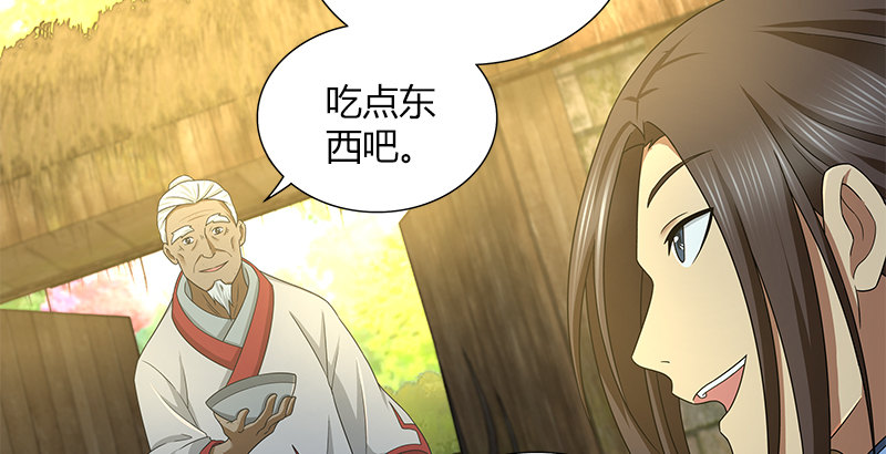第三十三话 传武42