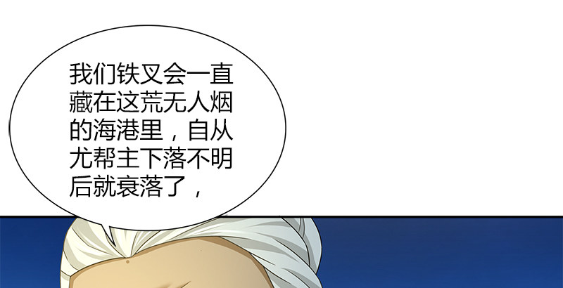 第三十三话 传武44