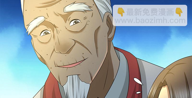 第三十三话 传武45