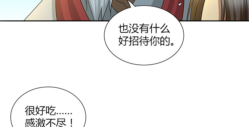 第三十三话 传武50