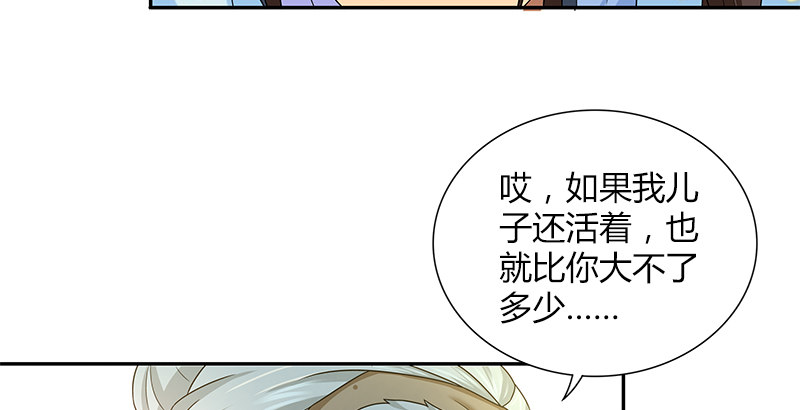 第三十三话 传武52