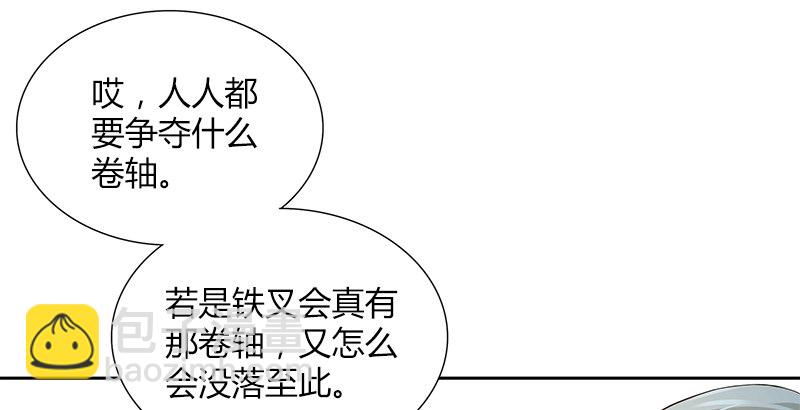 第三十三话 传武56