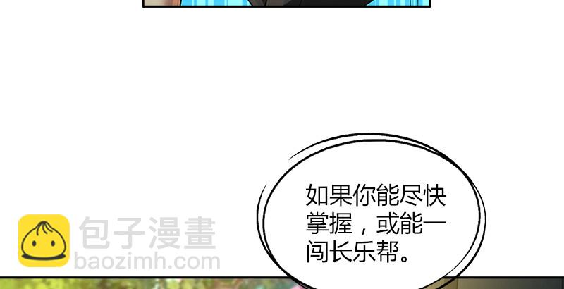 第三十三话 传武6