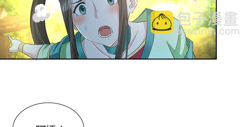 第三十三话 传武63