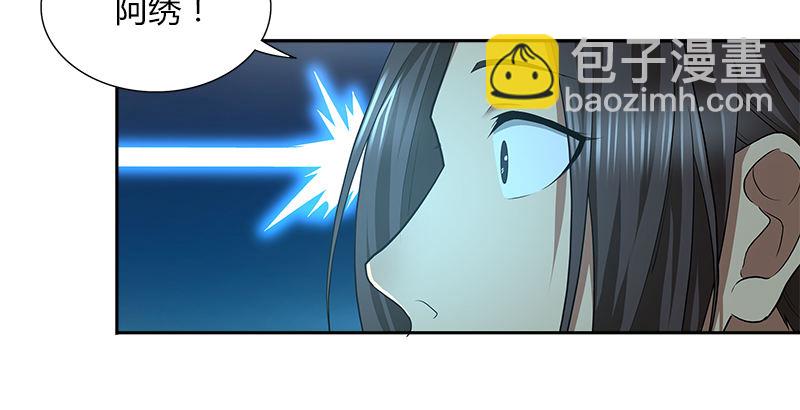 第三十三话 传武64