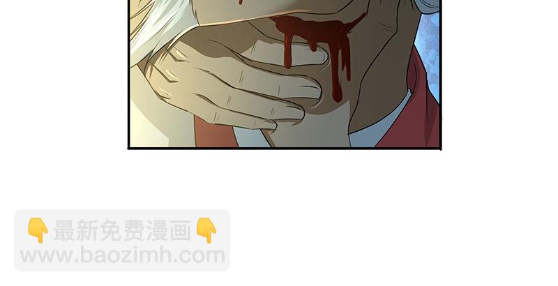 第三十三话 传武70