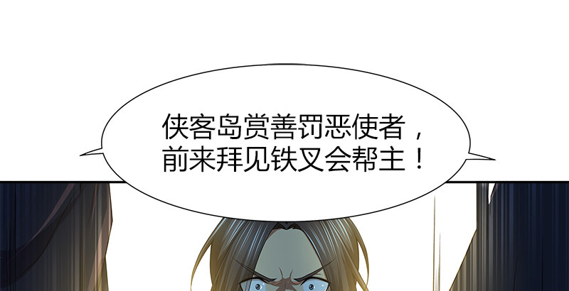 第三十四话 煞星1