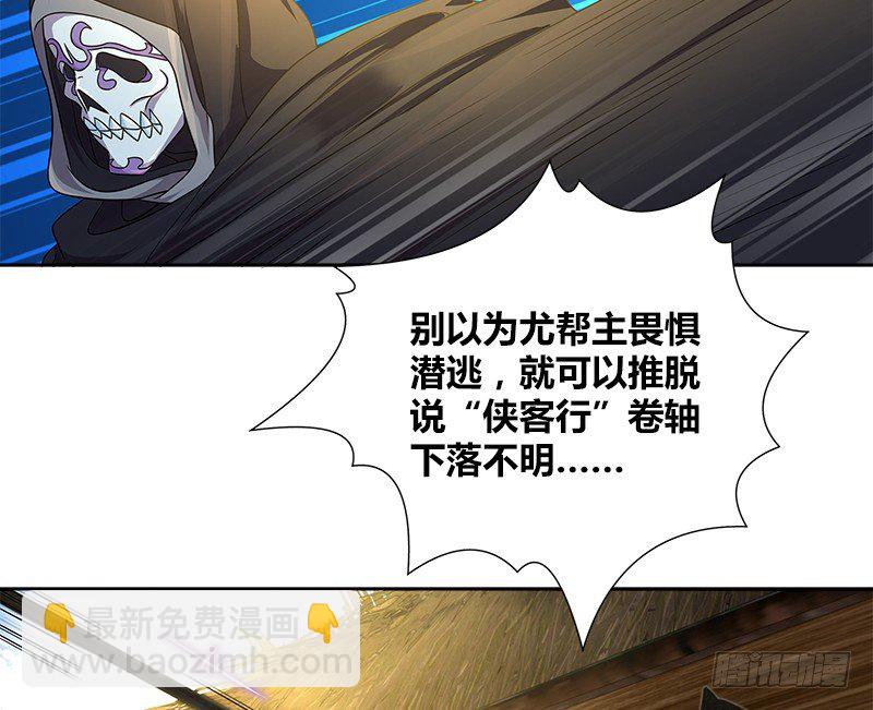 第三十四话 煞星11