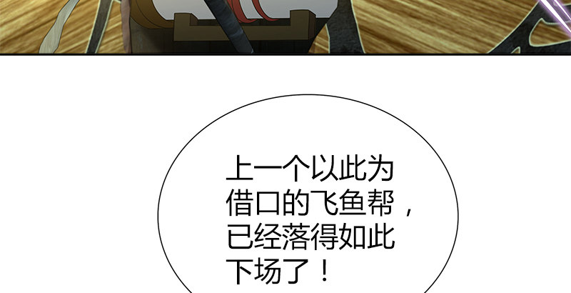 第三十四话 煞星15