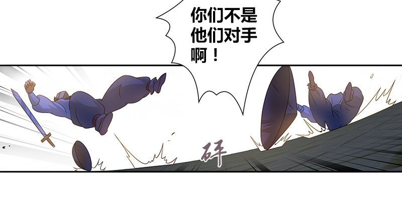 第三十四话 煞星22