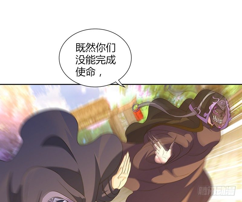 第三十四话 煞星23