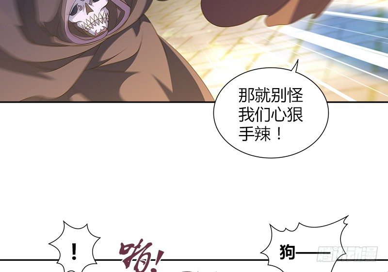 第三十四话 煞星24