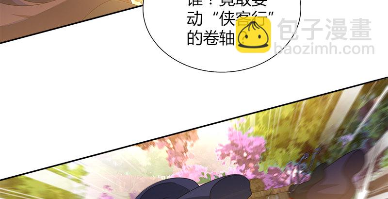 第三十四话 煞星37