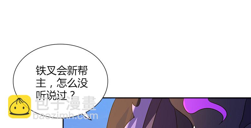 第三十四话 煞星44