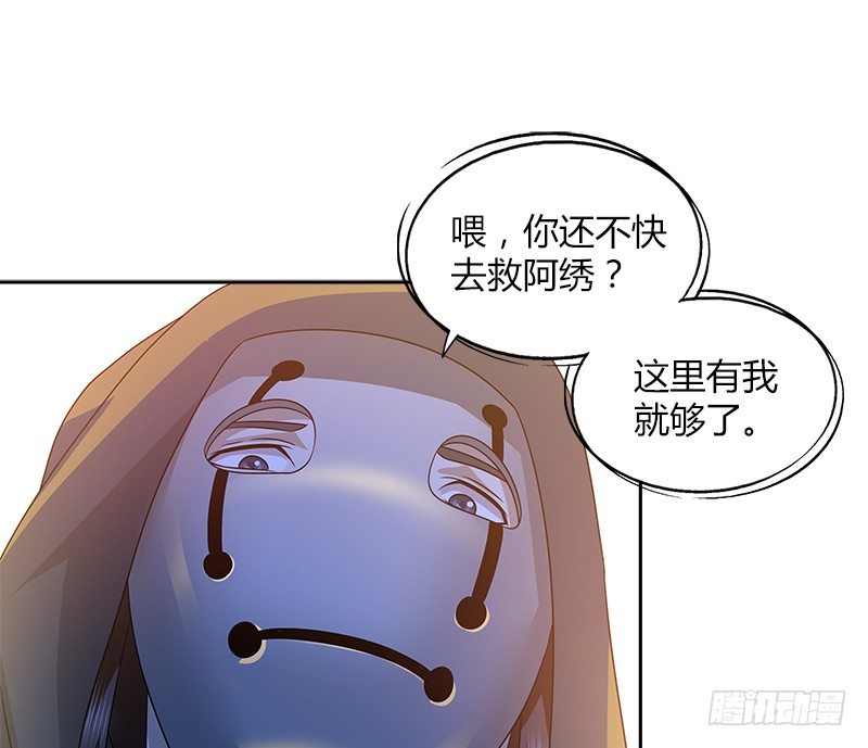 第三十四话 煞星46
