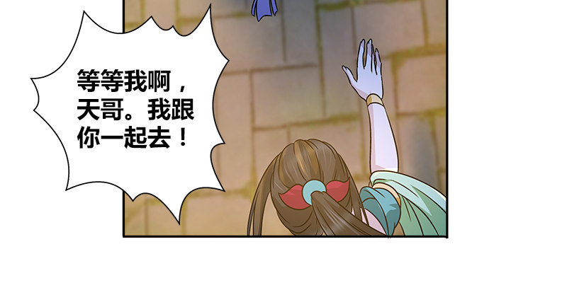 第三十四话 煞星57