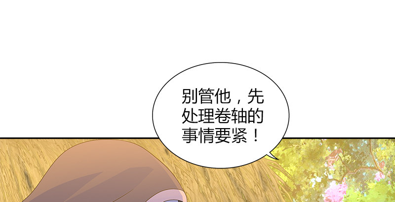 第三十四话 煞星58