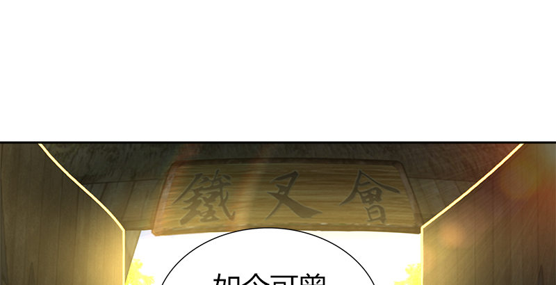 第三十四话 煞星6