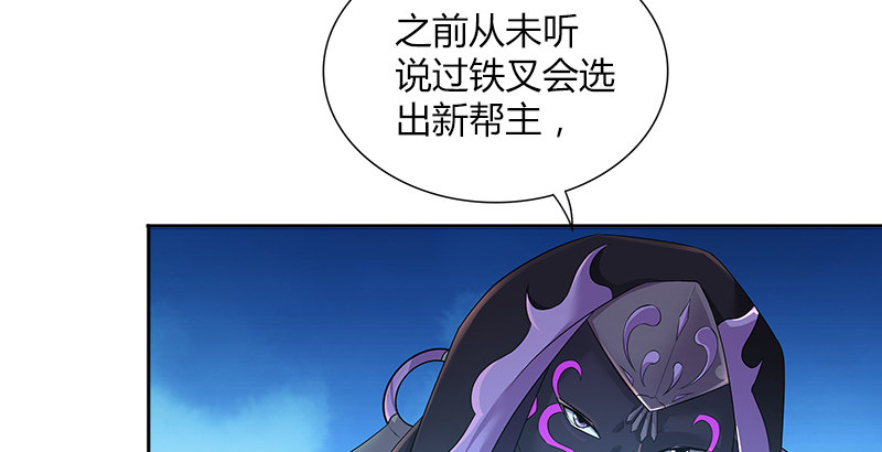 第三十四话 煞星60