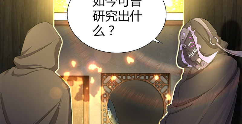 第三十四话 煞星7