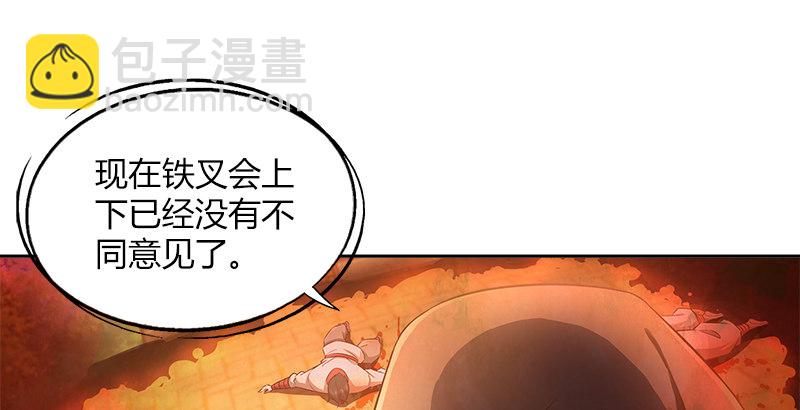第三十四话 煞星74